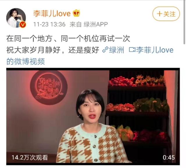 「熊猫娱乐」李菲儿面容肿胀大变样？本尊拍视频回应力证没整容