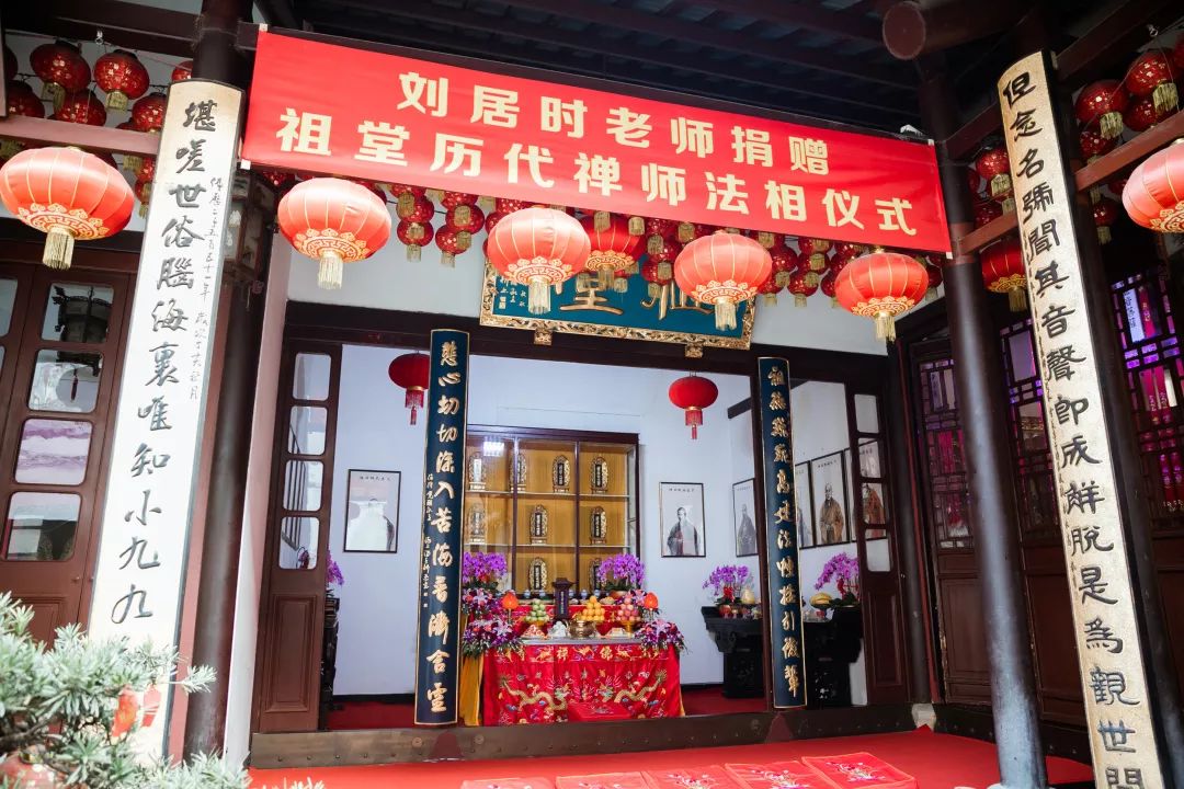 刘居时先生向上海玉佛禅寺捐赠祖堂历代禅师法相