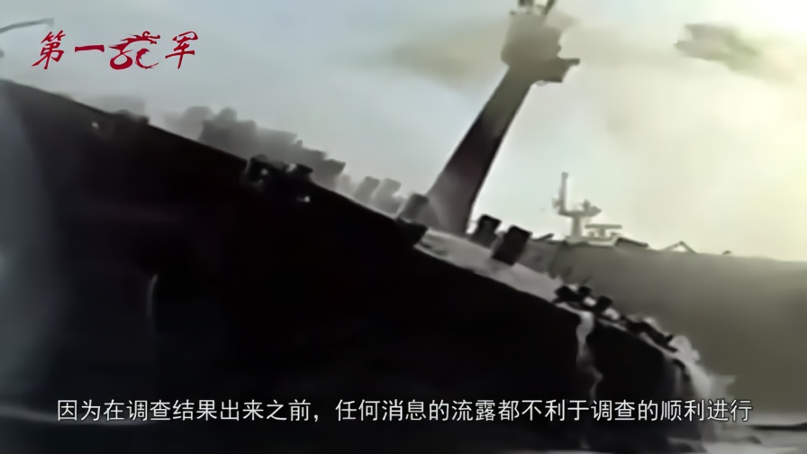 日本海上，一艘俄罗斯油轮突然爆炸，3人身亡，俄已展开刑事调查