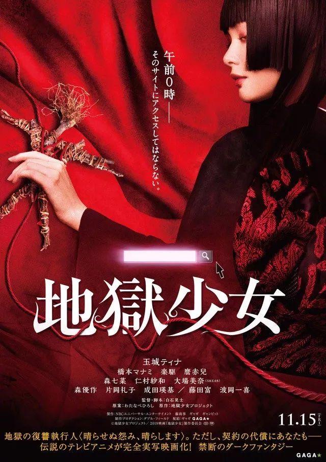 《哪吒之魔童降世》片红是非多!中秋节还有两部动画电影要上映