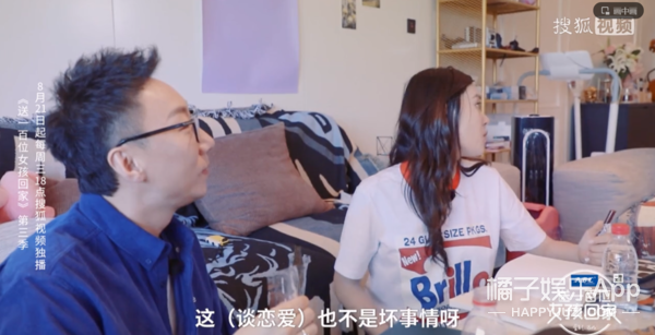 她真的是把该说的不该说的都说了…