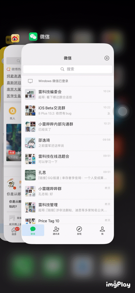 这个情况绝不是小雷一个个例,从闹到热搜就知道,几乎所有人都在吐槽.