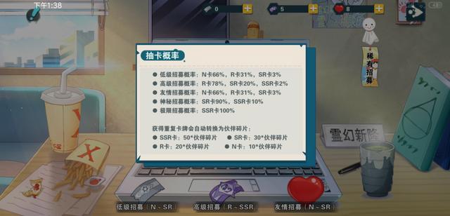 灵能百分百:一拳超人作者又一作品手游化,超能力除灵好玩吗?