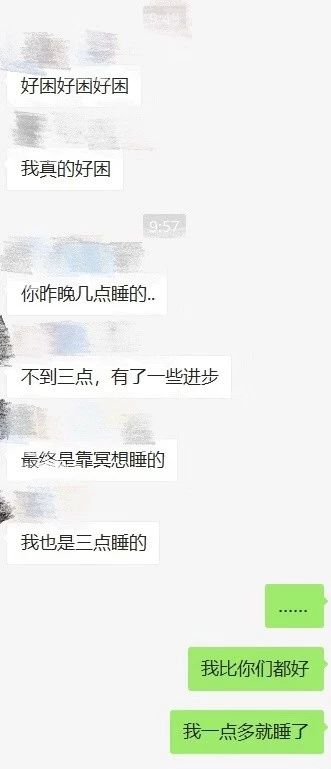 失眠、脱发的年轻人，玩起了“小罐香”