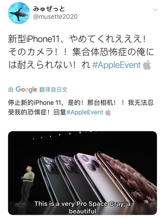 苹果新品背后的槽点：摄像头被讽像浴霸，物丑价廉李楠说不用卖肾