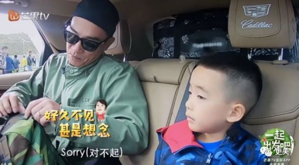 「更美扒扒扒」出轨石锤后还对孩子精神暴力？惹怒全国的ta悔上真人秀