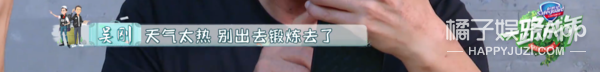 看着那么凶，居然是宠妻狂魔？