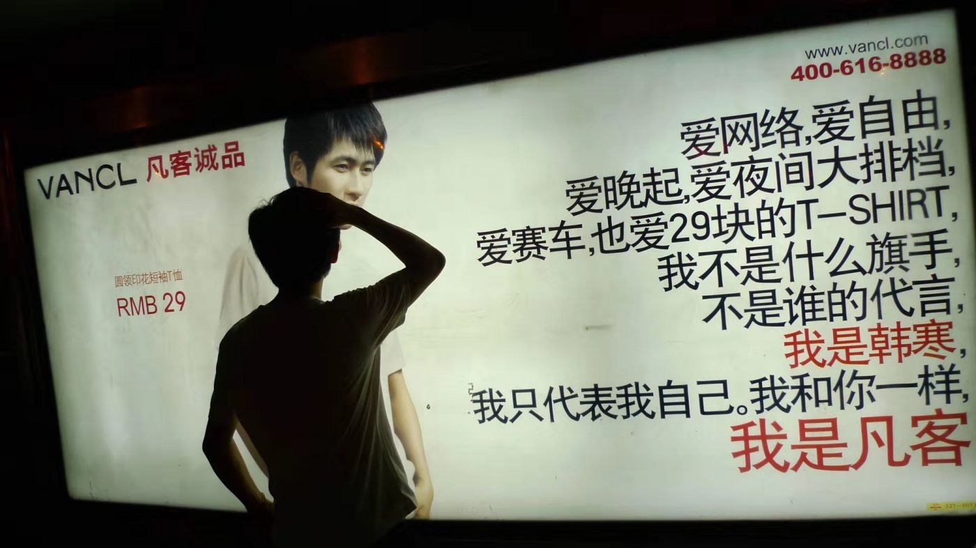 谁将问鼎2019年度北京十大商业品牌(最新发布)