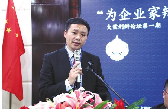 继武汉摸狗命案无罪辩护成功后再传捷报雷刚律师力促三名高管无罪释放