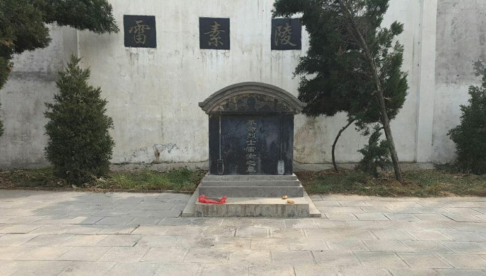 巩义名人:站街镇舍己救人小英雄雷素