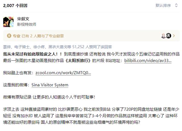 《哪吒之魔童降世》片红是非多!中秋节还有两部动画电影要上映