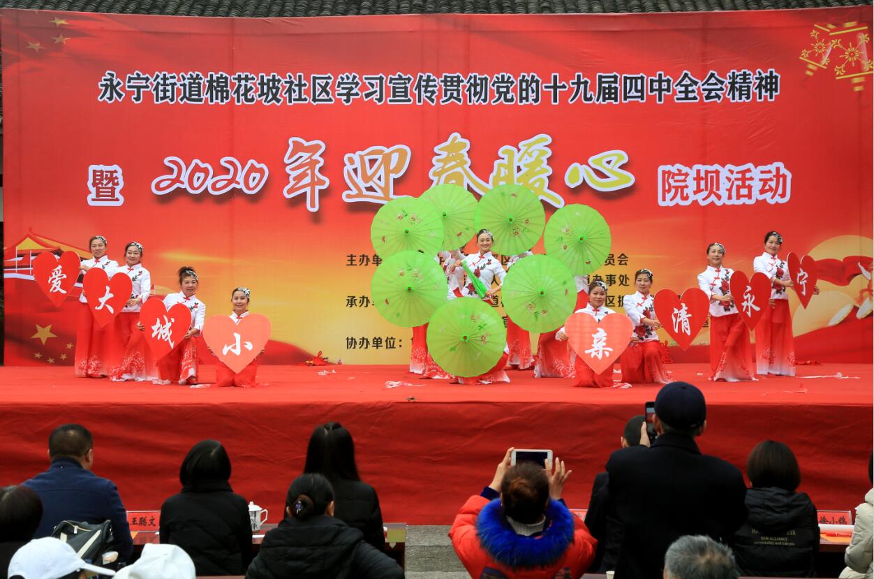 “请问国家治理体系和治理能力现代化有哪些重要内容和抓手? 四川省委全会经济副中心泸州