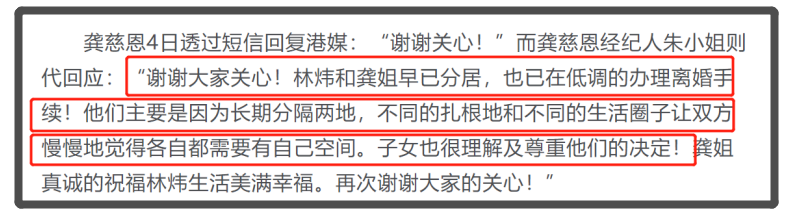 56岁“观音姐姐”龚慈恩婚变，丈夫被曝移恋女总裁？前夫也曾出轨
