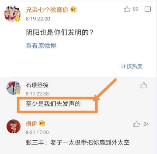 360截图20190823152125891.jpg