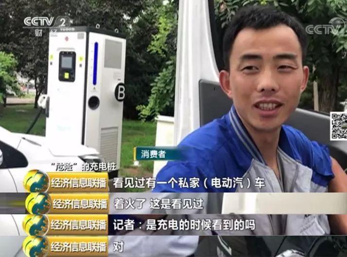充电桩产品风险监测：七成样品存隐患 防水防锈不过关