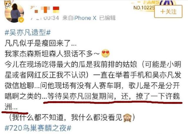 在所有网红嫂子里，方媛最好命周扬青最会赚钱，他女友最无语
