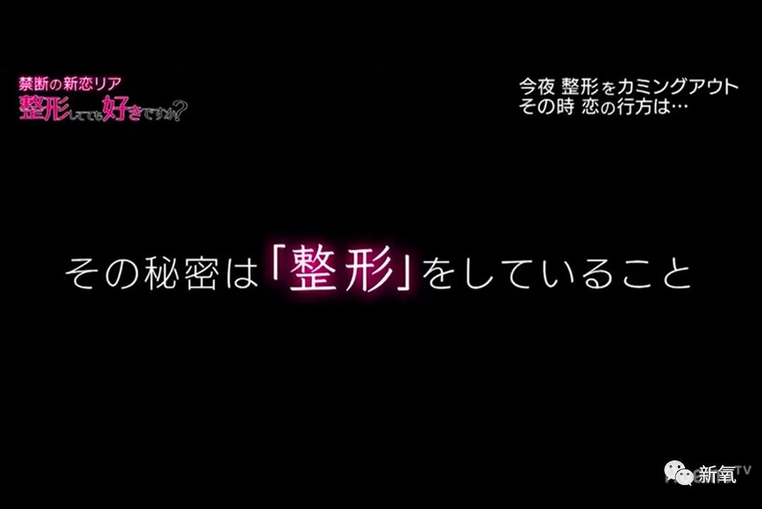 [新氧App]把6个换头男女集聚一堂进行相亲，结局完全出人意料！