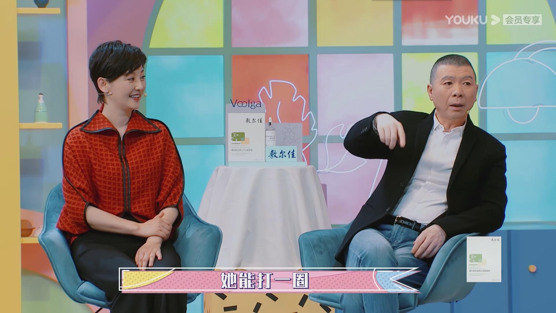 【谈资】冯小刚也就只能栽在小S蔡康永手里了