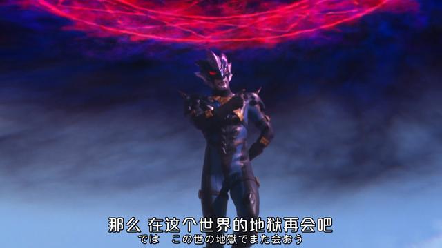 泰迦奥特曼:怪兽戒指是个阴谋,托雷基亚想通过戒指黑化泰迦