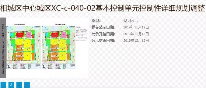 重磅！相城新增十二年一贯制新学校！全国第三所美高落户苏州__凤凰网