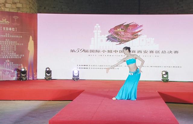 第59届国际小姐西安赛区总决赛在张裕瑞那城堡酒庄落幕