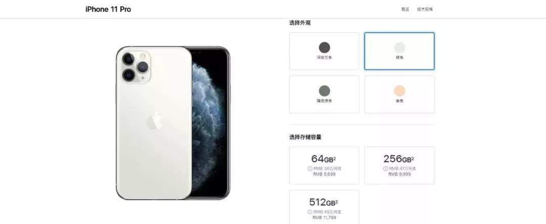 苹果发布了新款手机，而我开始怀念乔布斯了
