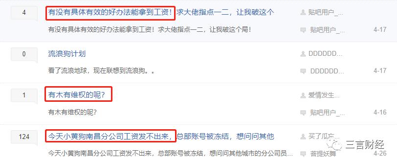 第一批垃圾分类创业公司已经破产…
