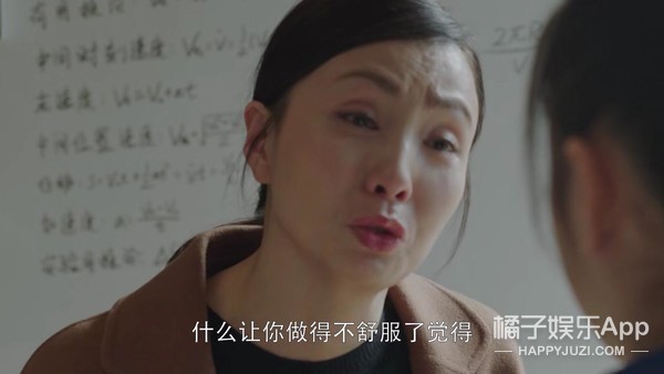 我就知道，她又要上热搜