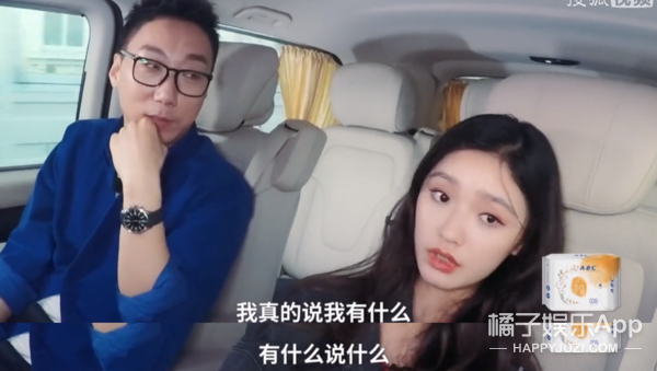 她真的是把该说的不该说的都说了…