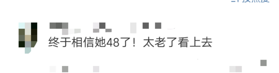 洪欣素颜现身太显老，网友：终于相信她48岁了