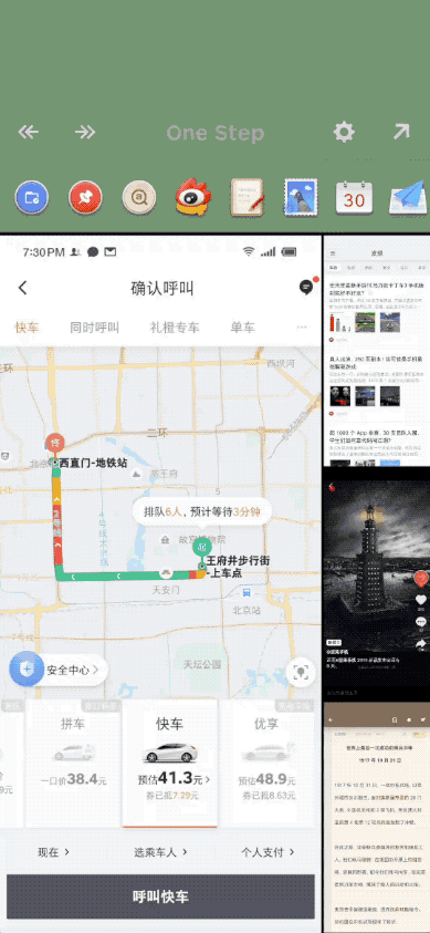 没有罗永浩的相声,但坚果手机依旧充满惊喜
