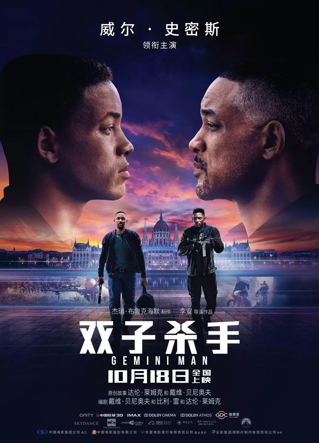 「Sir电影」我再次为李安的“不规矩”起立鼓掌