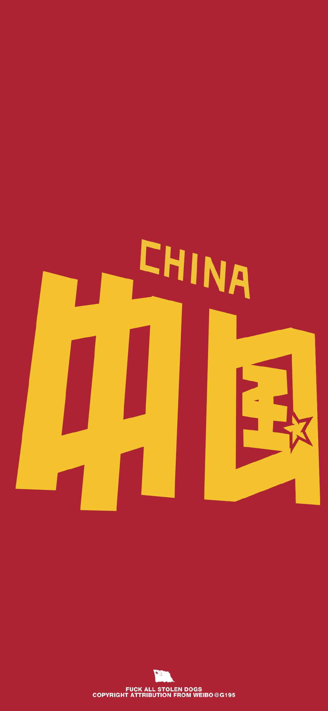壁纸 |听说，最近中国球迷都换上了易建联壁纸