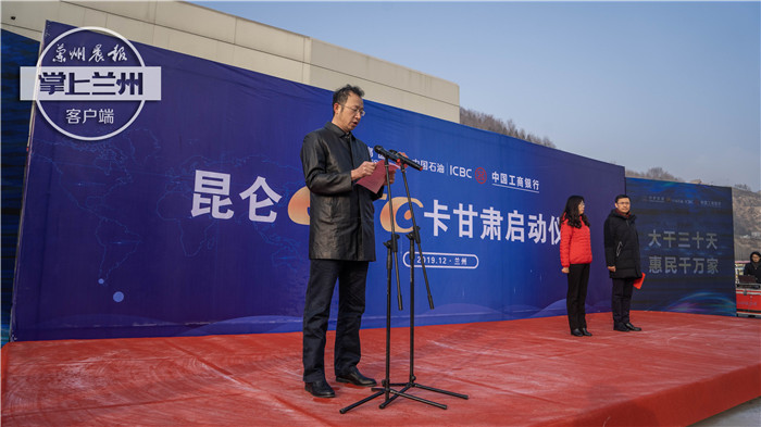 中石油甘肃销售公司王强副总经理