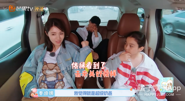 他们这么甜，是演出来的吗？