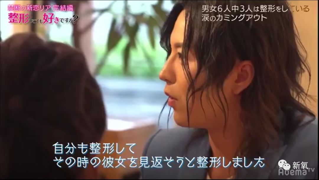 [新氧App]把6个换头男女集聚一堂进行相亲，结局完全出人意料！