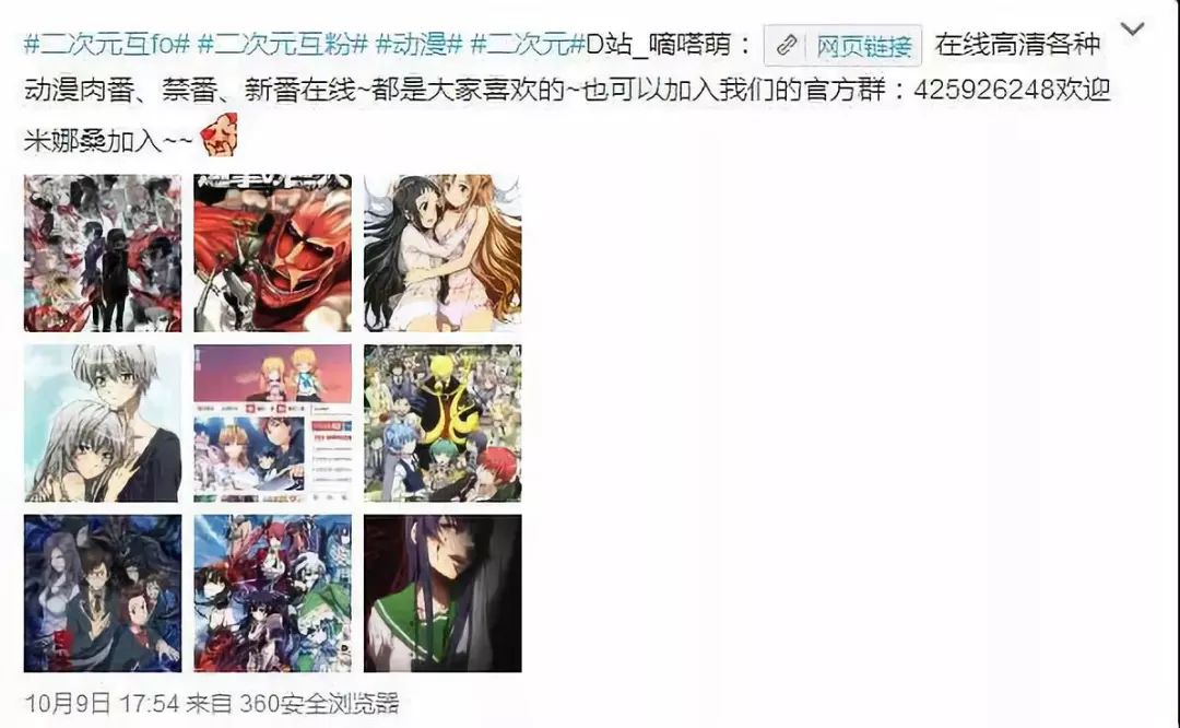 中国最流氓网站,为何让3.5亿人着迷?
