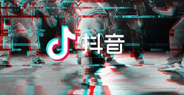 错过马云 红利风口的抖音千万别错过