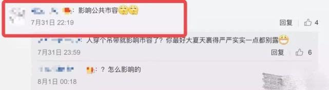 热依扎患抑郁症原因疑曝光，知情人称被男友绿了，多次自杀未遂