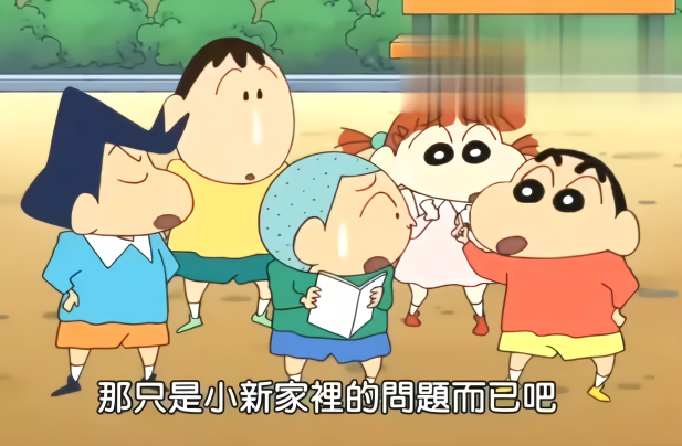 蜡笔小新:小新偷偷摸摸带逃学的风间回家,太搞笑了
