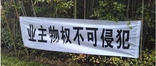 重磅!小区这些停车位业主本来就有免费使用权利?