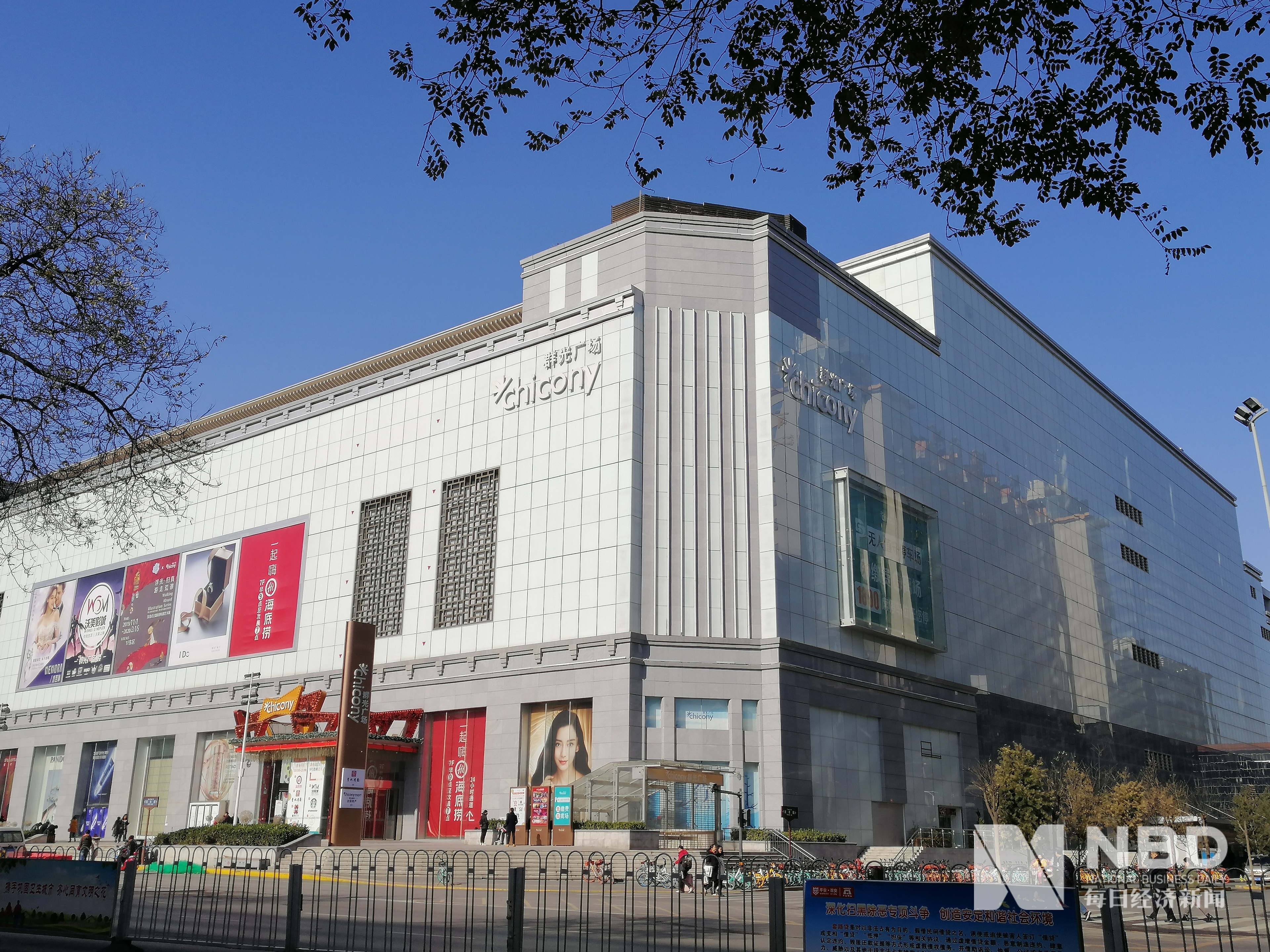 难逃钟楼商圈魔咒西安群光广场暂停营业