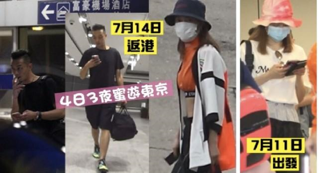 容祖儿绯闻男友紧急否认恋情：只是“普通朋友约会吃饭”