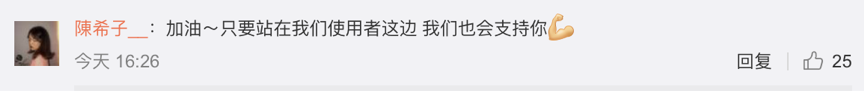 AI换脸应用ZAO发声：工作失误导致其条款被误读，后续将优化