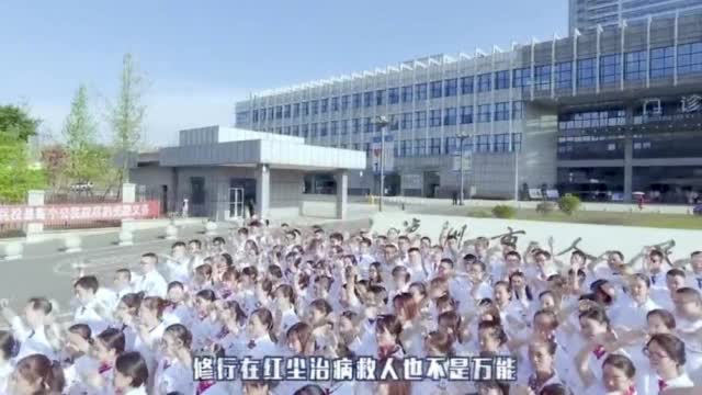 穿上白大褂，我们是医生也是凡人