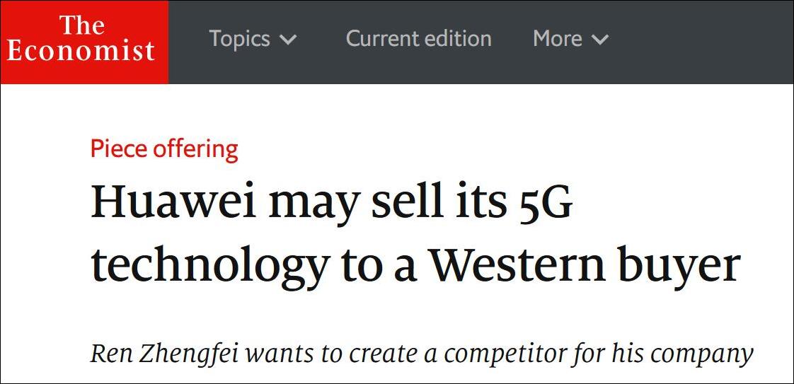 任正非“最大胆”提议：向西方出售5G技术，制造对手