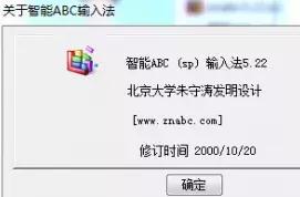 学会这招，再烂的键盘也不能限制你的打字速度
