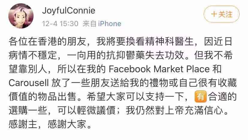 「不八卦会死星人」最惨正宫！遭抛弃牙齿全掉暴瘦到44斤，今病情严重卖收藏凑药钱