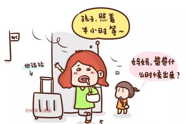 早起蹲坑,爸爸和妈妈的区别,笑出鹅叫