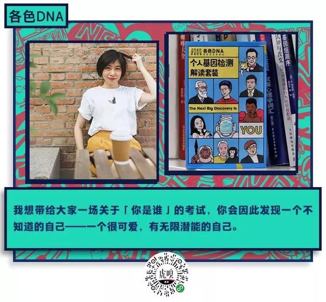 一代人终将老去